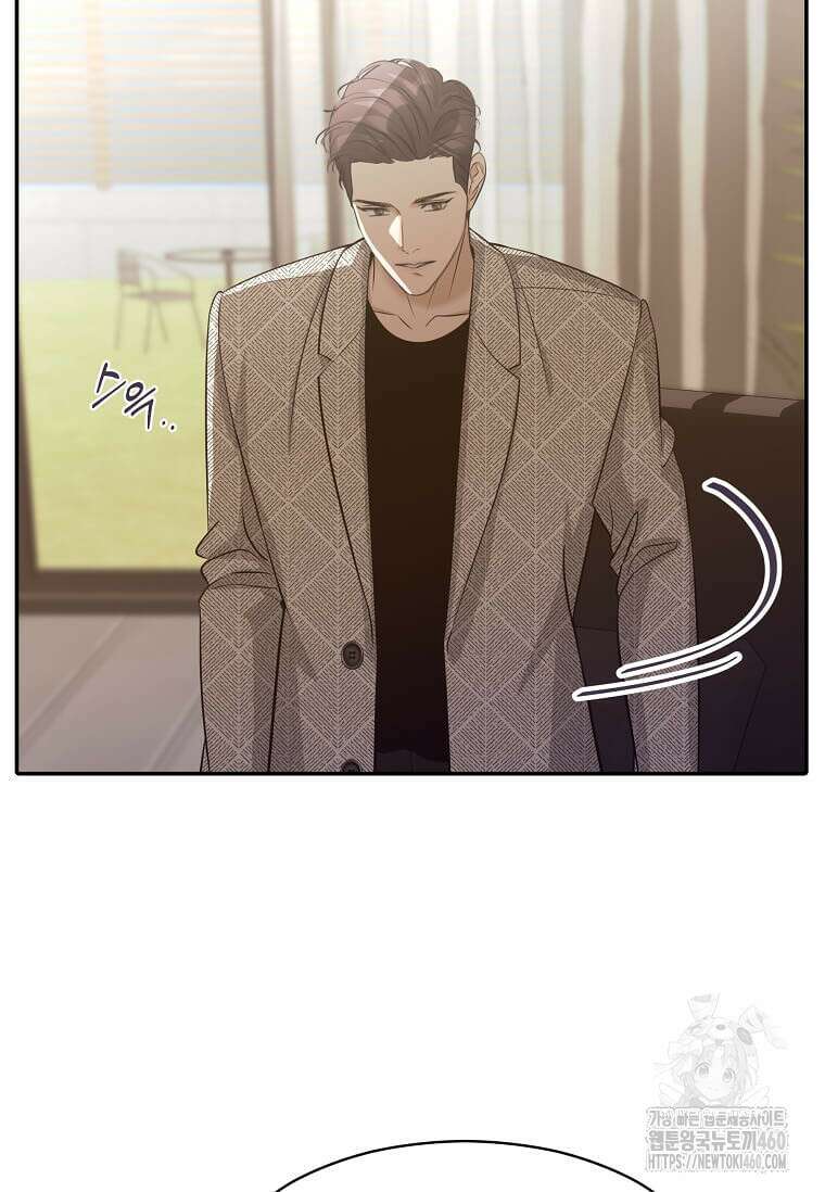 집착의 이유 71화 3