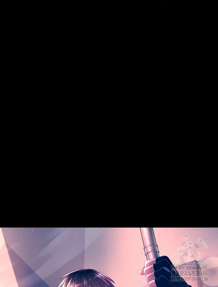 뉴비가 너무 강함 112화 21