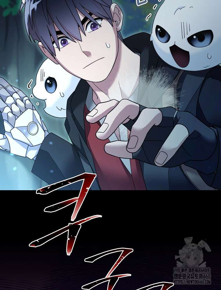 뉴비가 너무 강함 112화 27