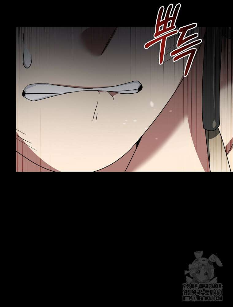 뉴비가 너무 강함 112화 69
