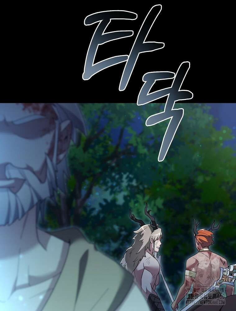 뉴비가 너무 강함 112화 70