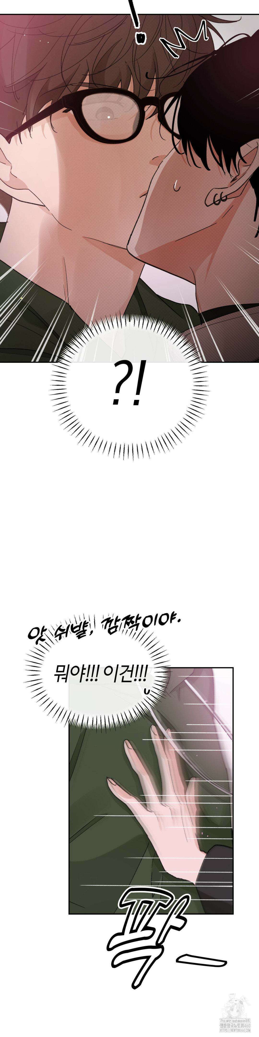 한음에 부는 잎새 2화 8