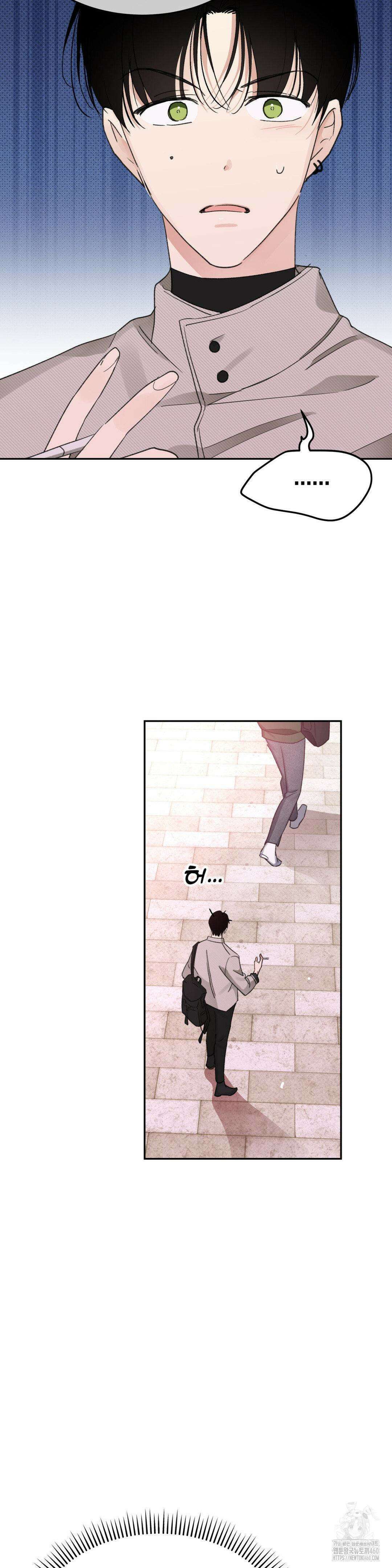 한음에 부는 잎새 2화 15