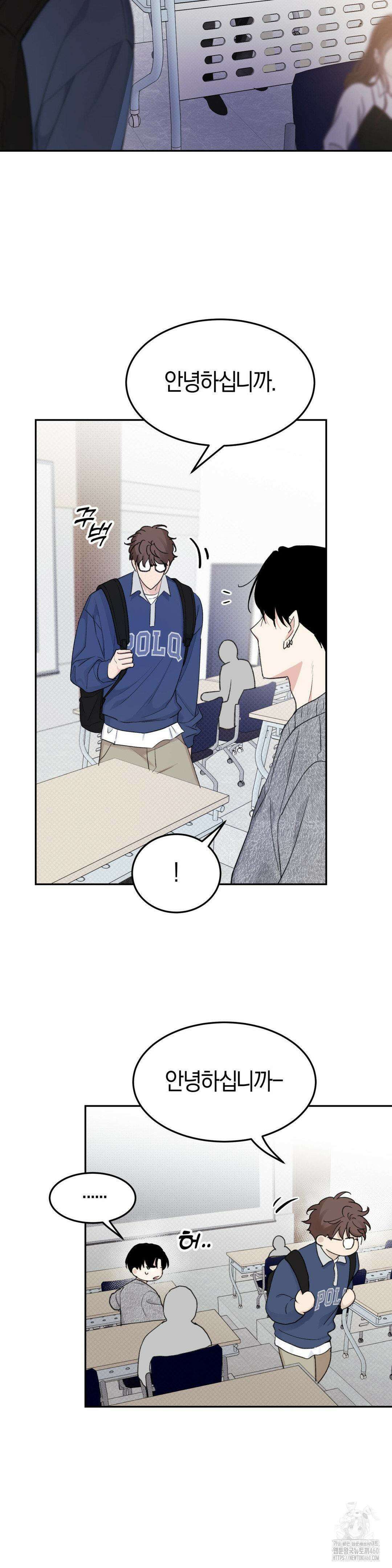 한음에 부는 잎새 2화 19