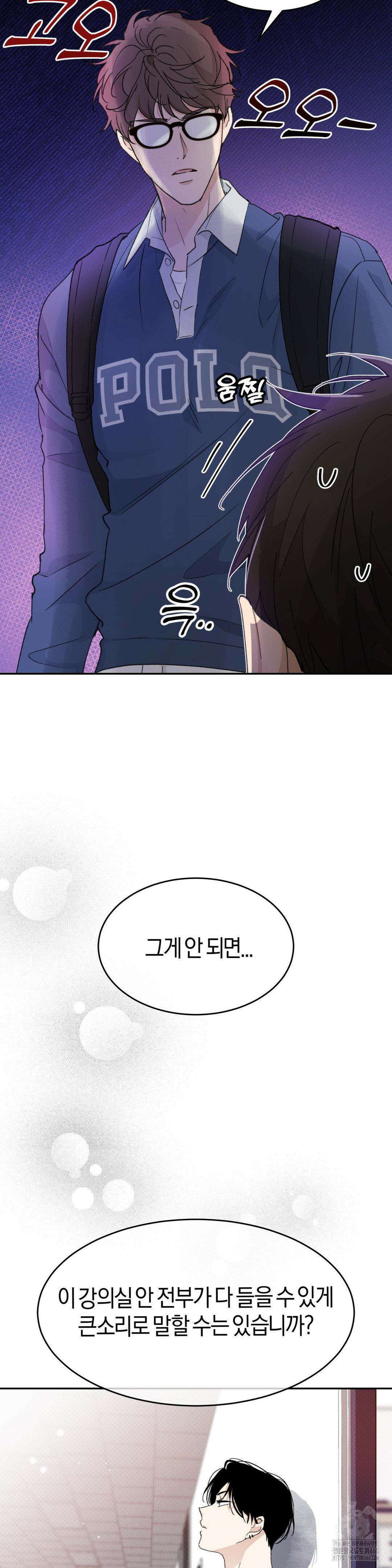 한음에 부는 잎새 2화 29