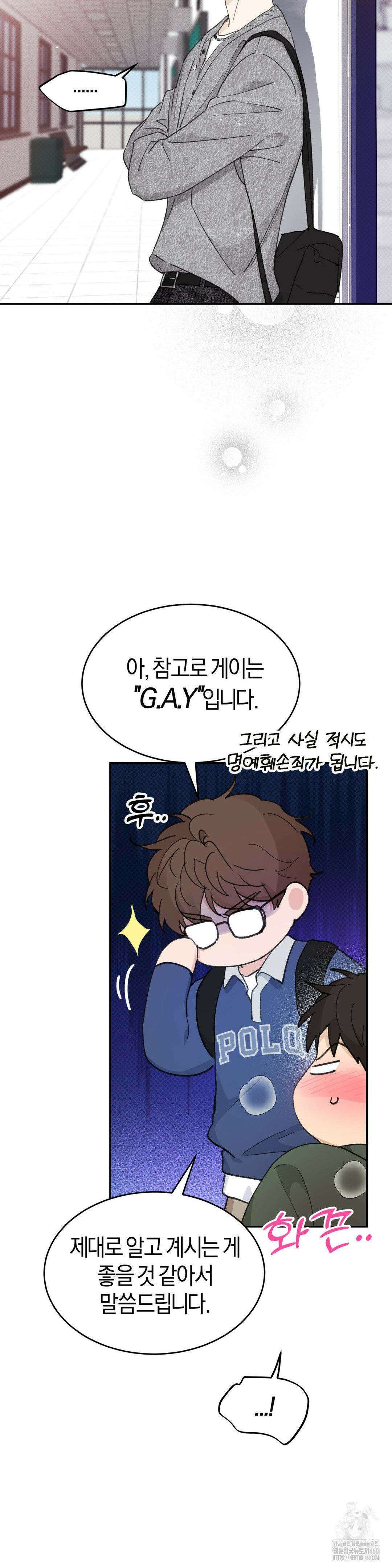 한음에 부는 잎새 2화 30
