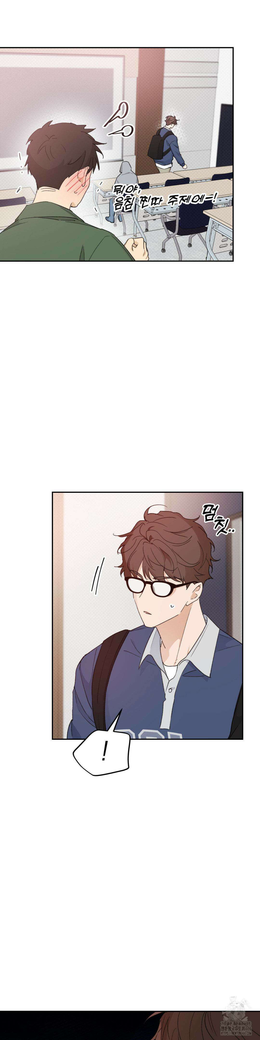 한음에 부는 잎새 2화 31