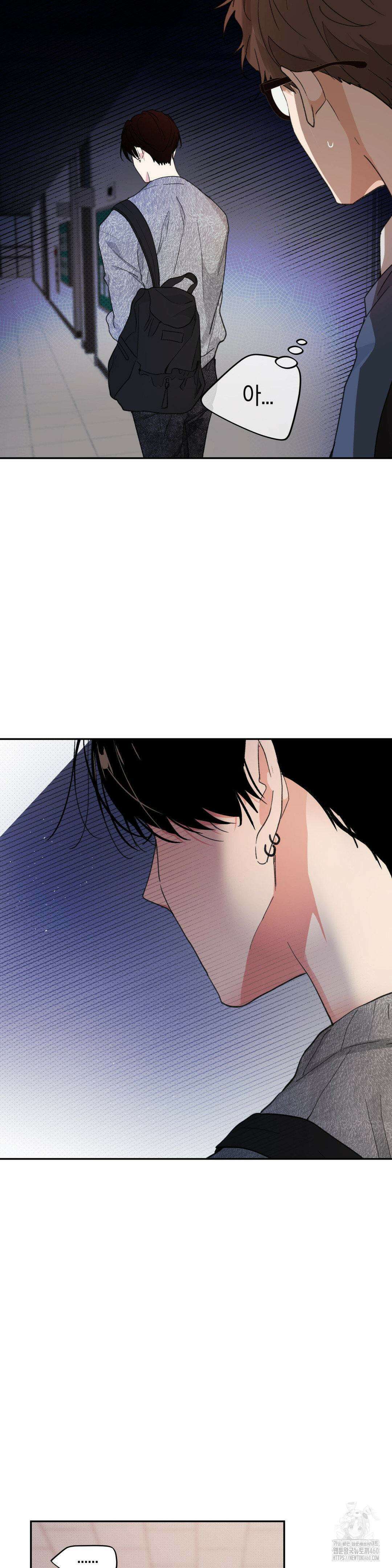 한음에 부는 잎새 2화 32