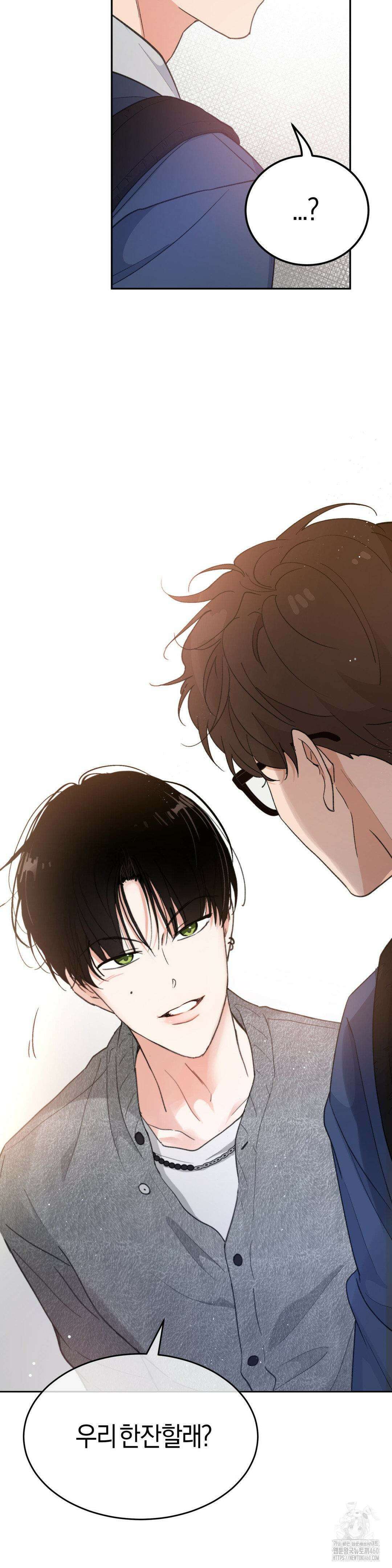 한음에 부는 잎새 2화 38