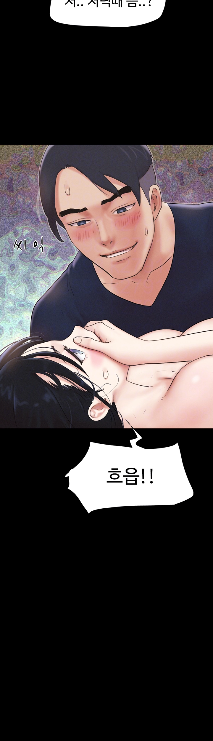 소은 13화 4