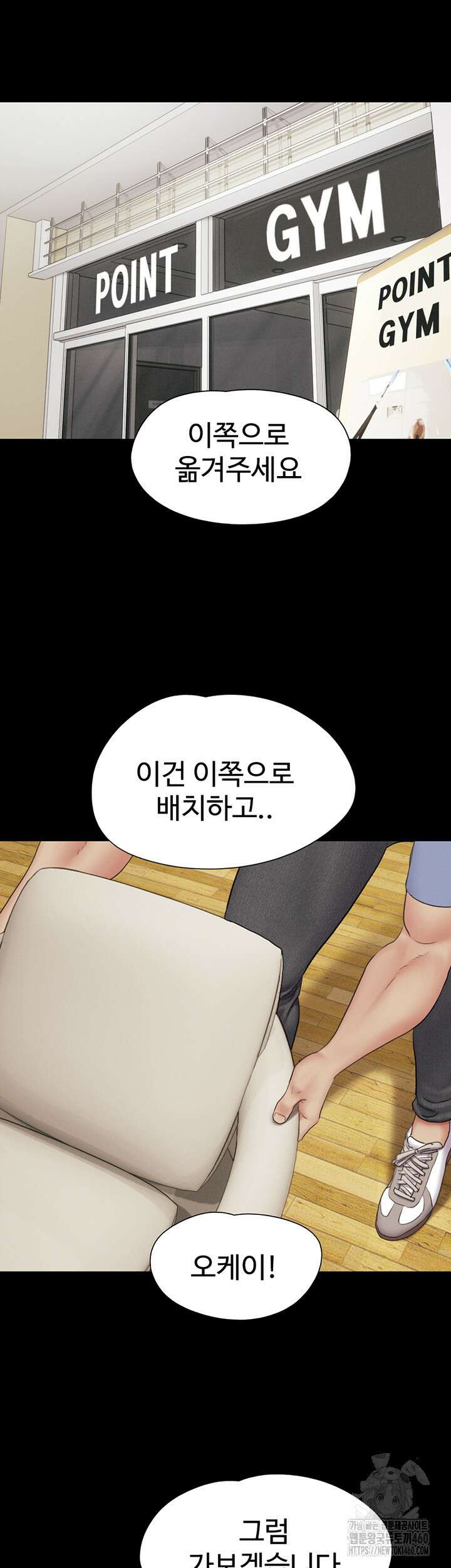 소은 13화 7