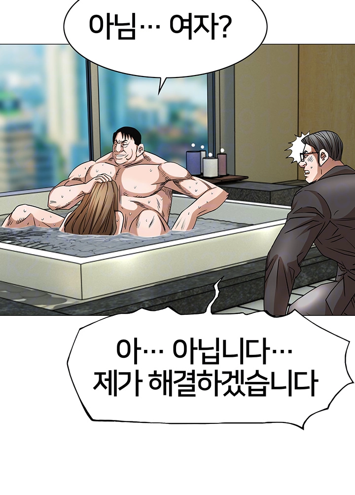 전국구 85화 6