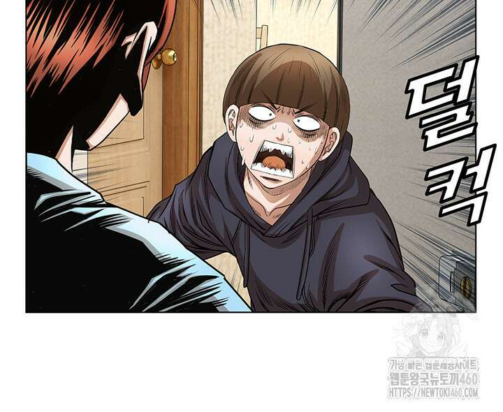 전국구 85화 24