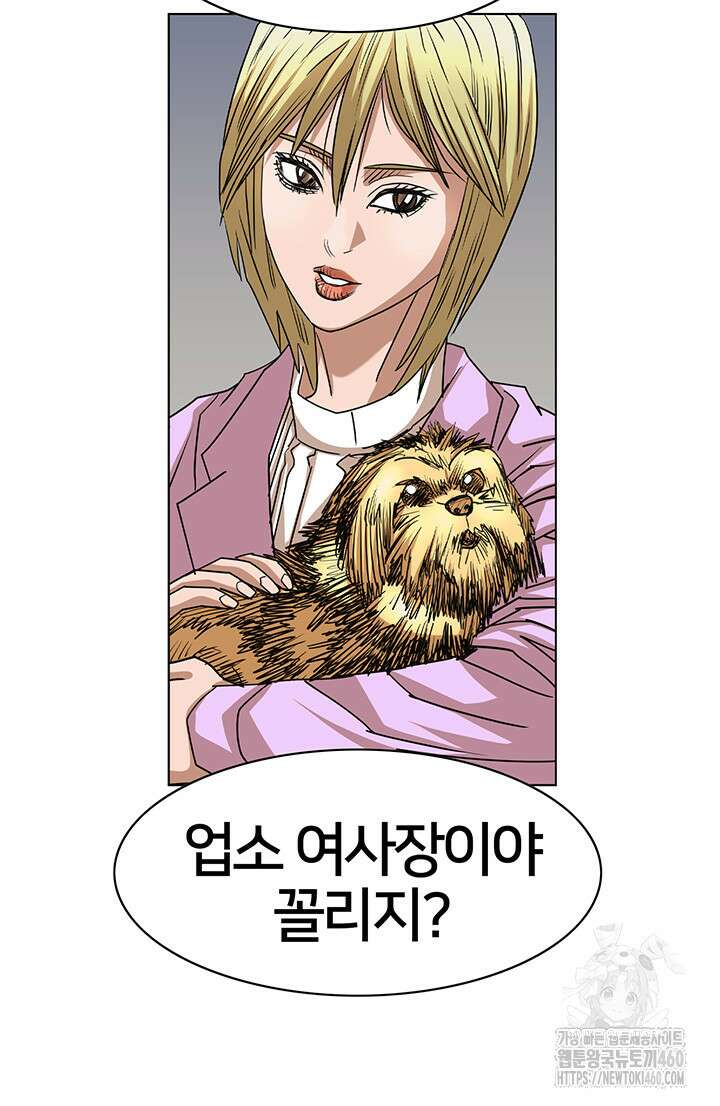 전국구 85화 42