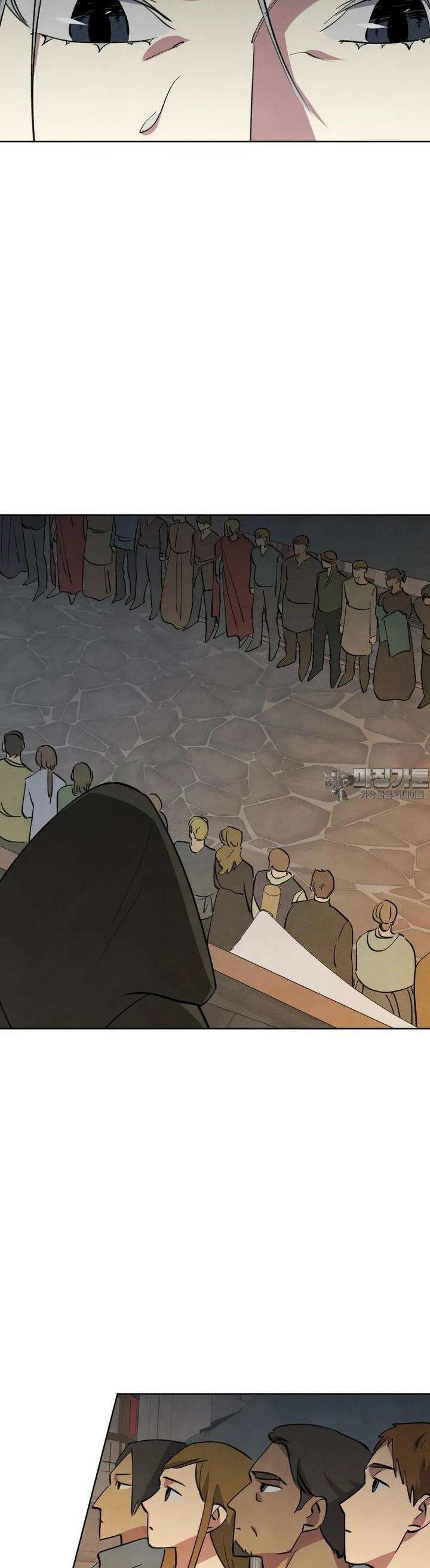 북부대공님의 비밀계약 42화 12