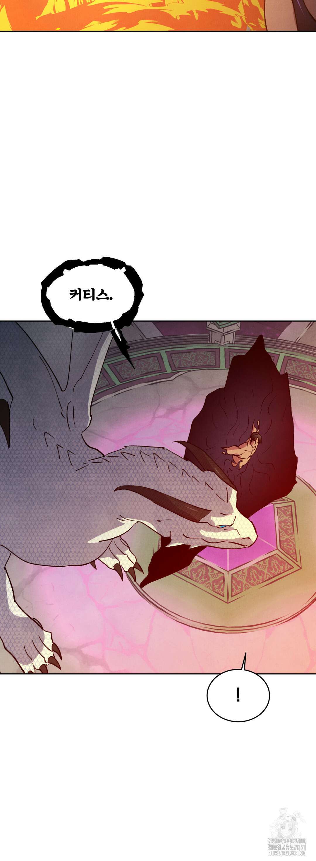 북부대공님의 비밀계약 51화 5