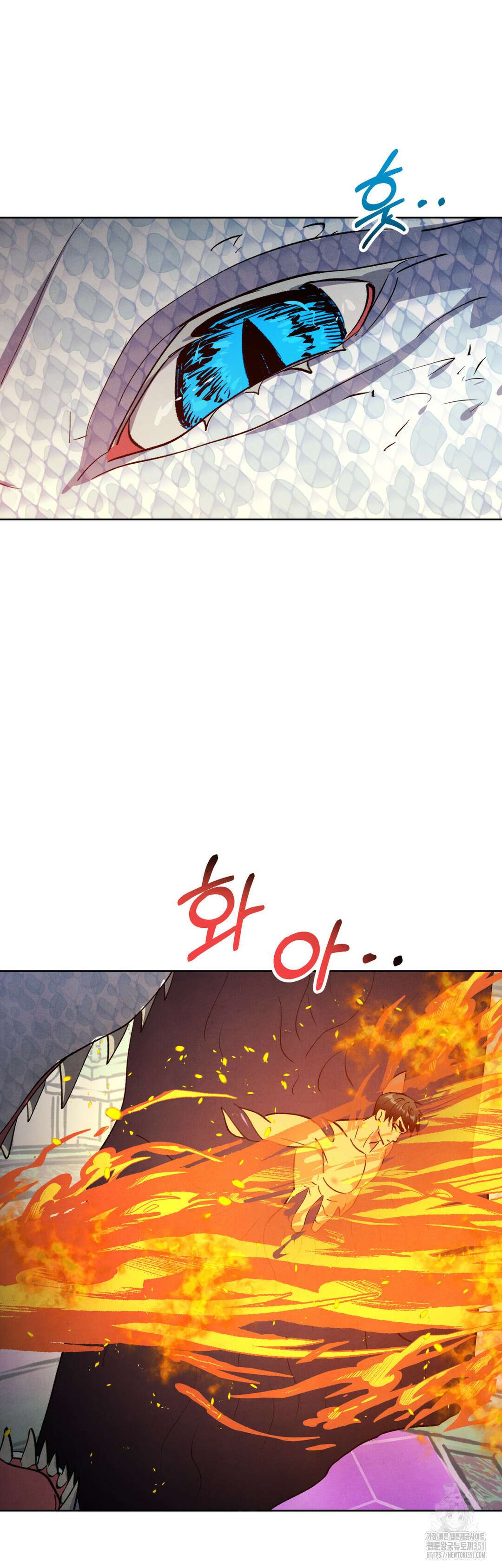 북부대공님의 비밀계약 51화 9