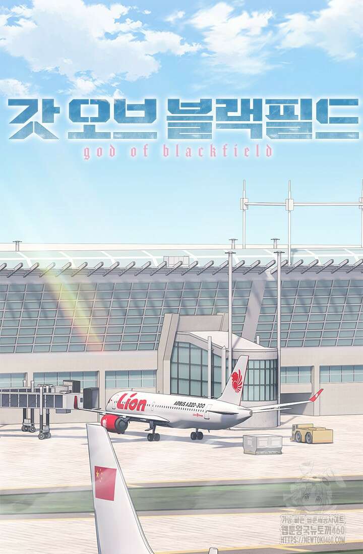 갓 오브 블랙필드 시즌3 68화 7