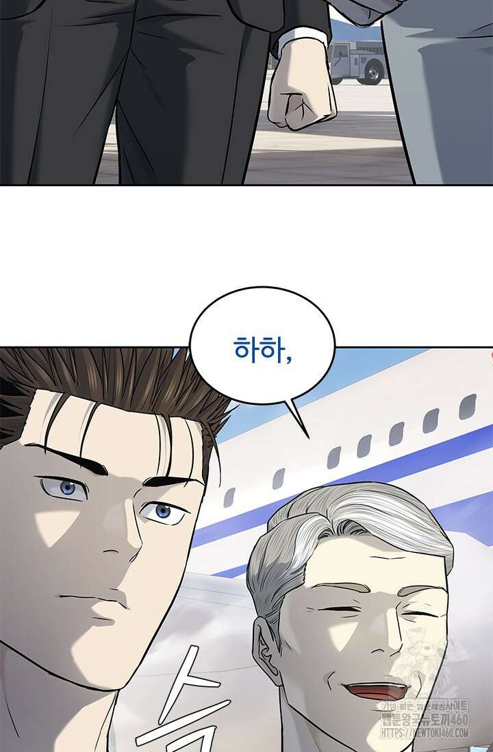 갓 오브 블랙필드 시즌3 68화 12