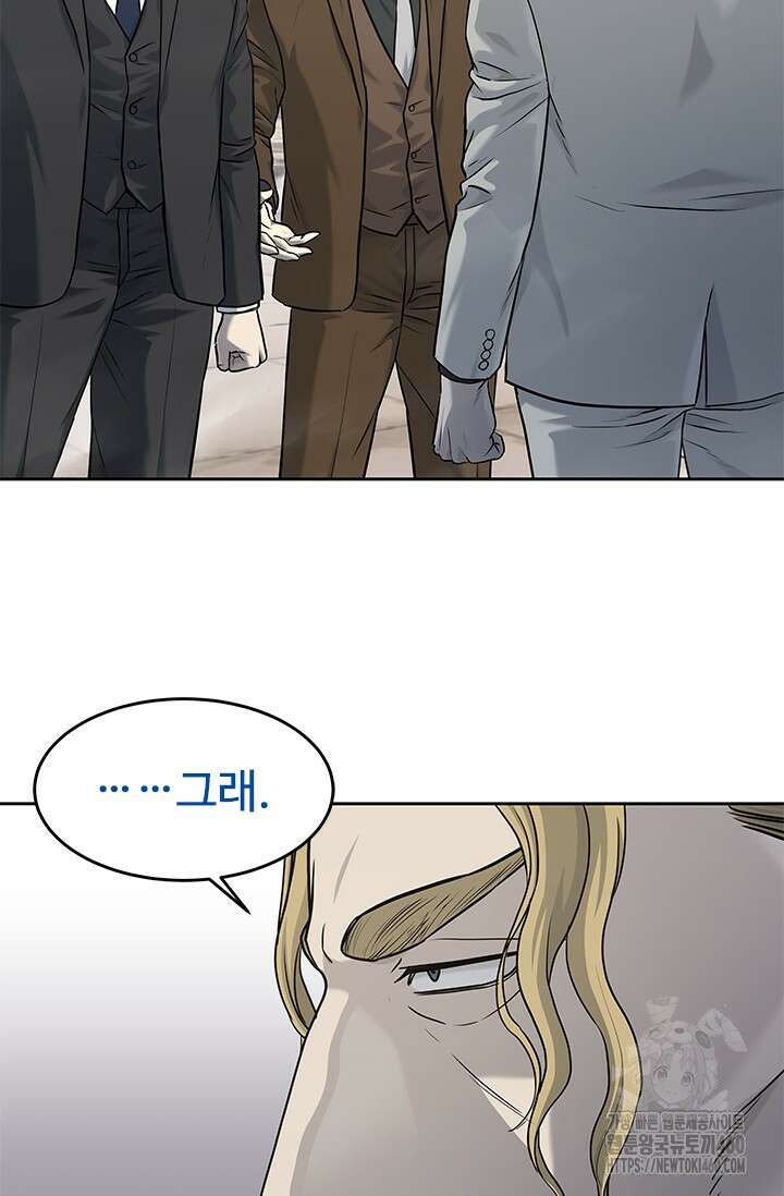 갓 오브 블랙필드 시즌3 68화 14