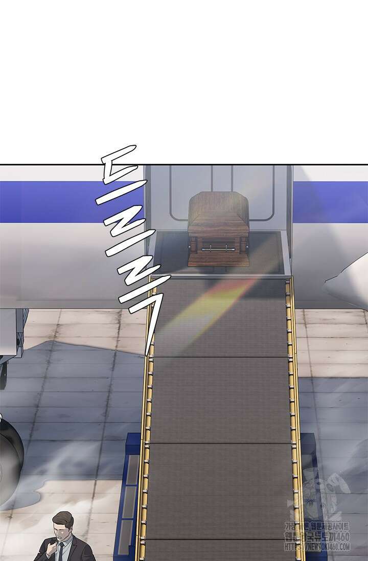 갓 오브 블랙필드 시즌3 68화 17