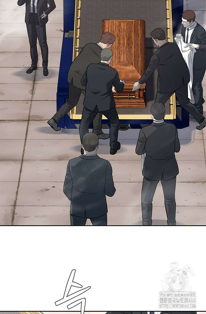 갓 오브 블랙필드 시즌3 68화 18
