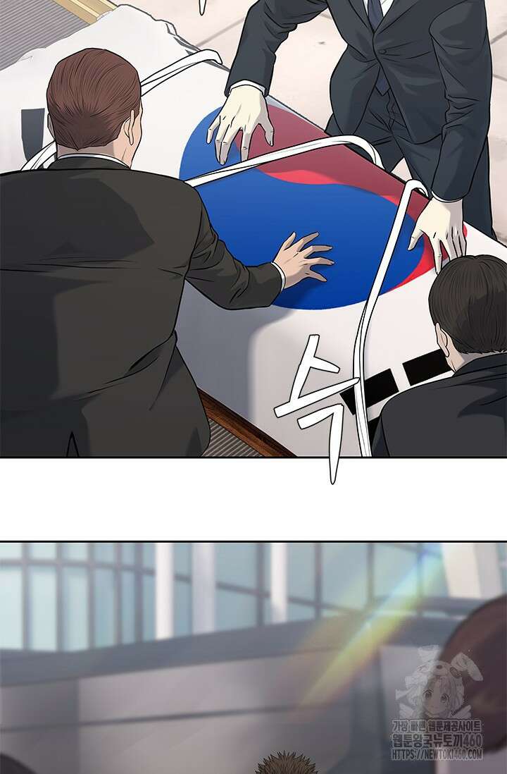 갓 오브 블랙필드 시즌3 68화 19