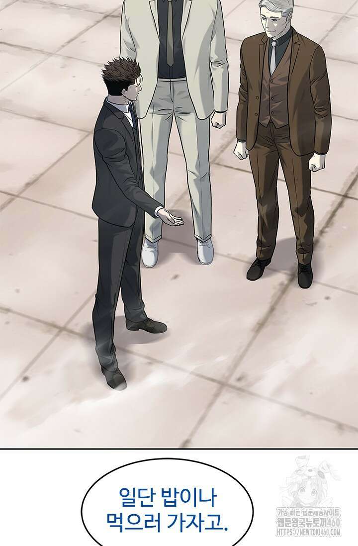 갓 오브 블랙필드 시즌3 68화 24