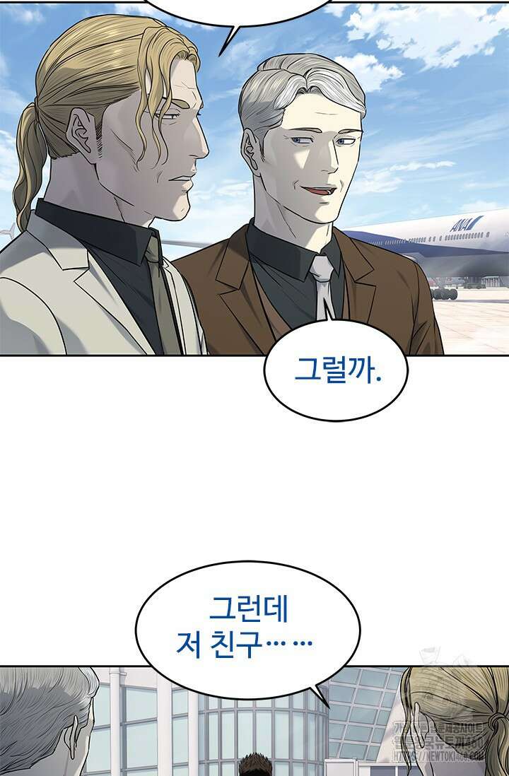 갓 오브 블랙필드 시즌3 68화 25