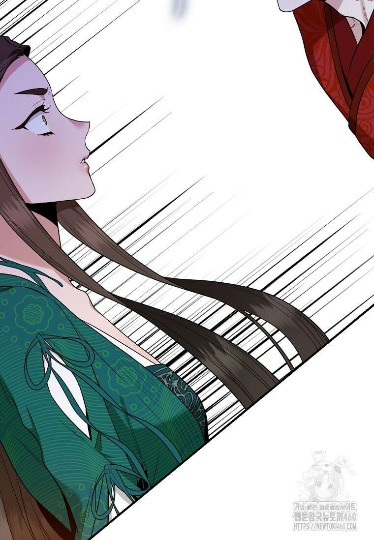 무협지 악녀인데 내가 제일 쎄 114화 26