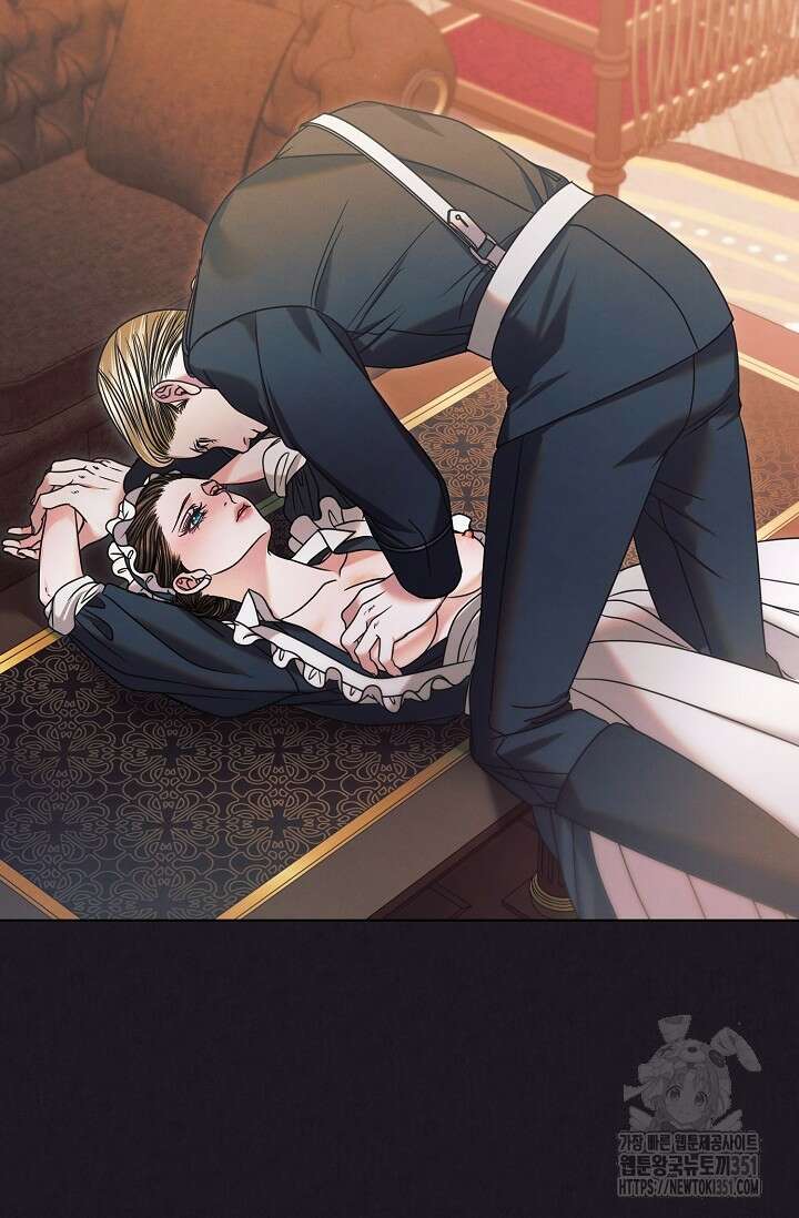 내게 빌어봐 2화 3
