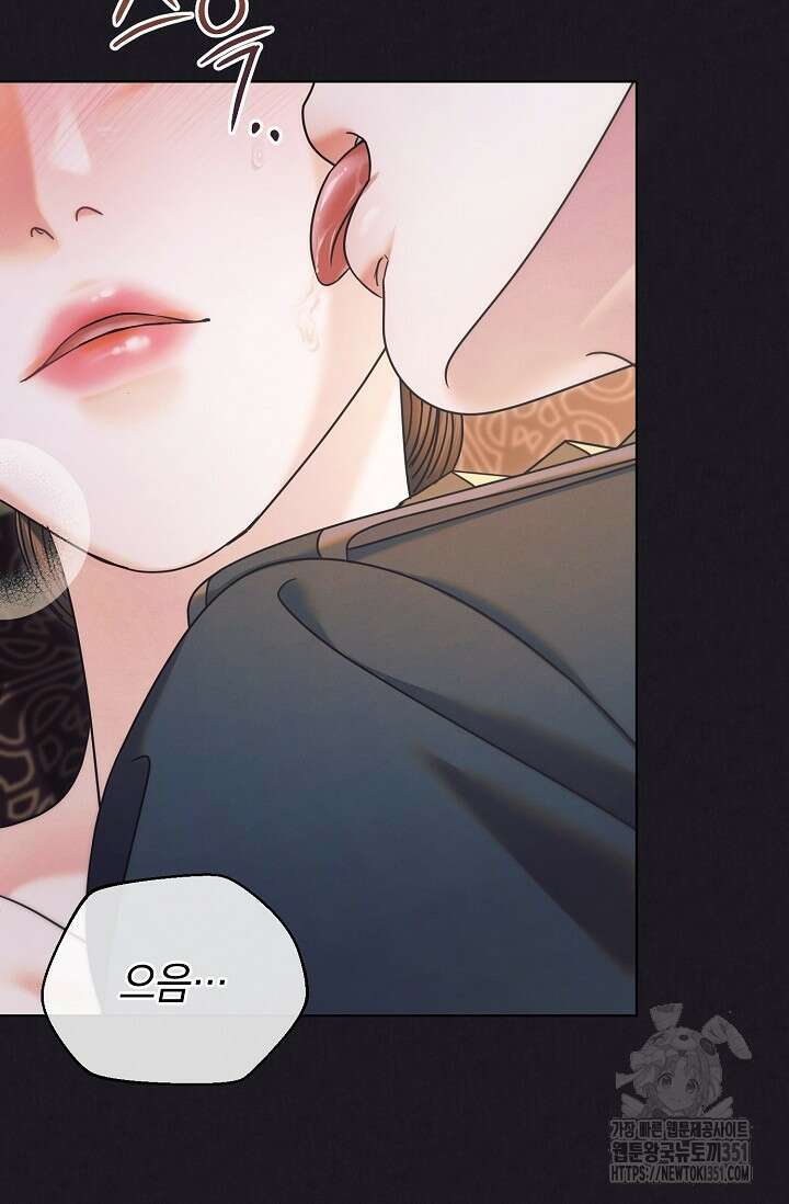 내게 빌어봐 2화 9