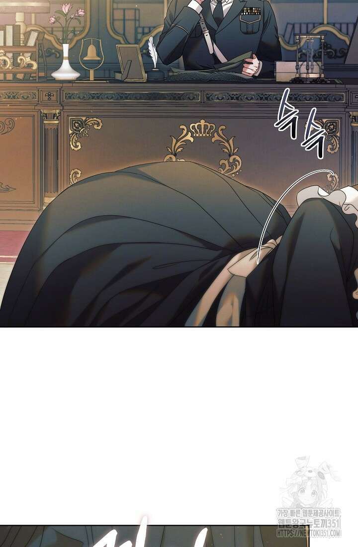 내게 빌어봐 2화 20