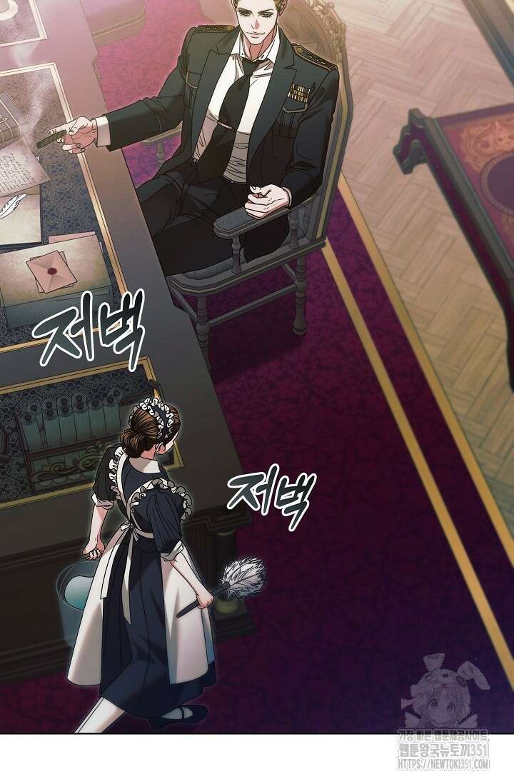 내게 빌어봐 6화 14