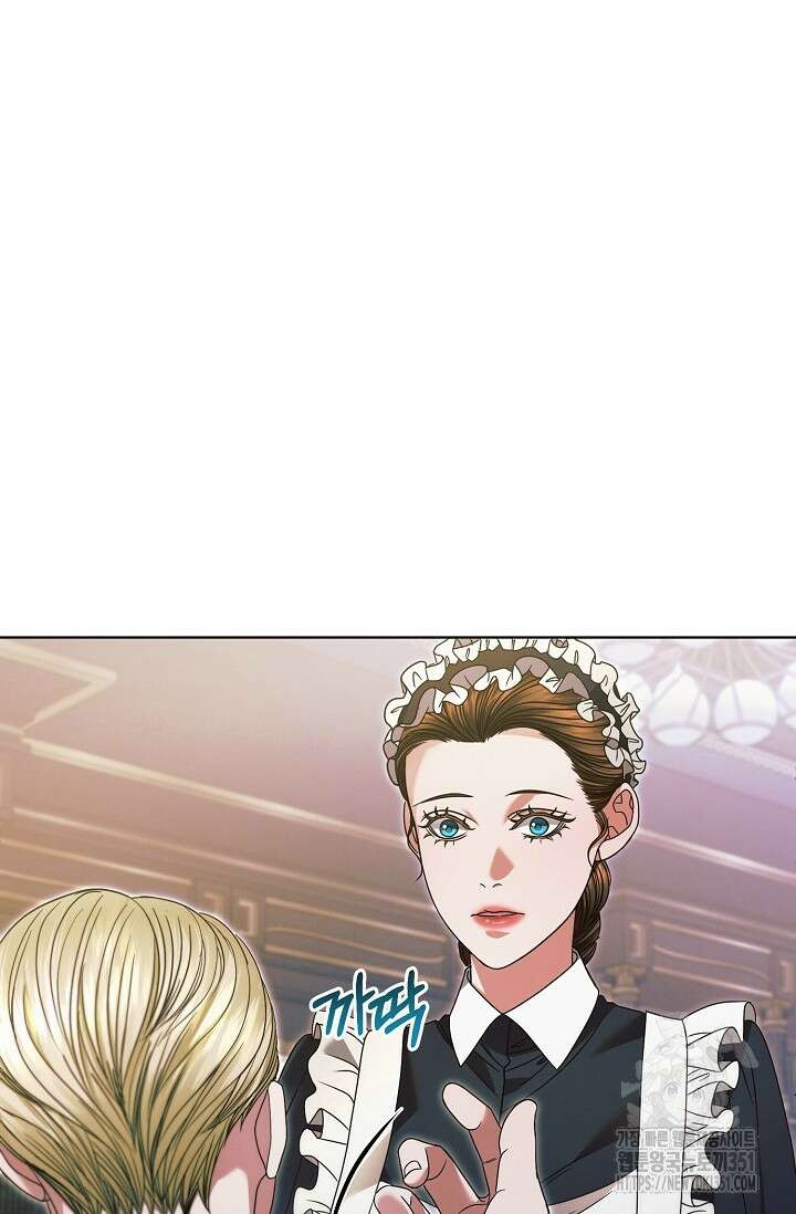 내게 빌어봐 6화 15