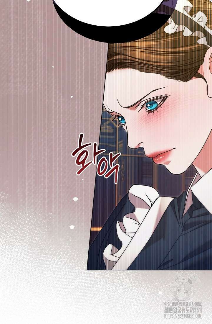 내게 빌어봐 6화 21