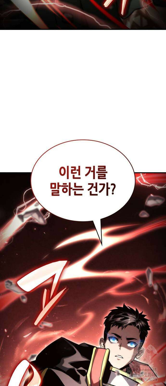 나 혼자 특성빨로 무한 성장 101화 6