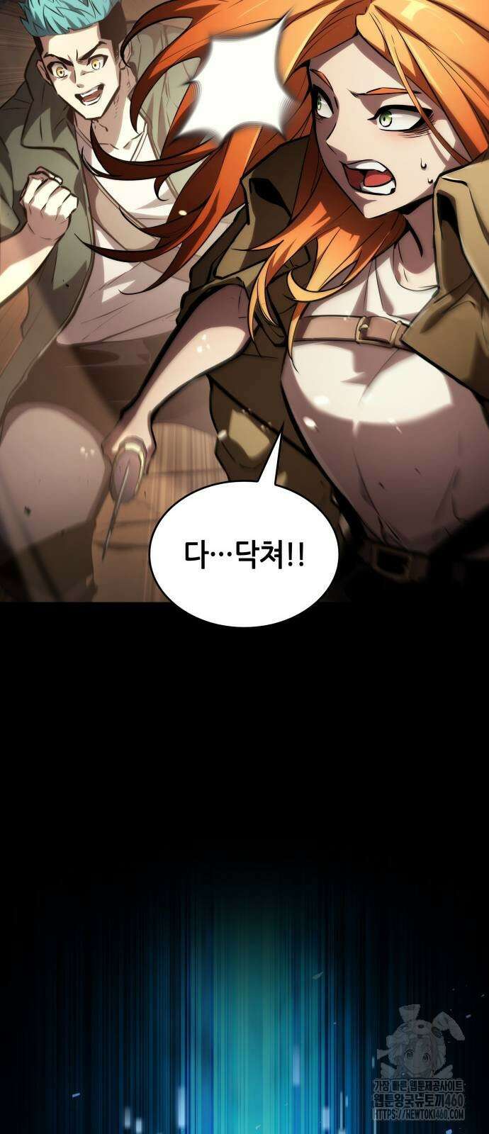 나 혼자 특성빨로 무한 성장 101화 17