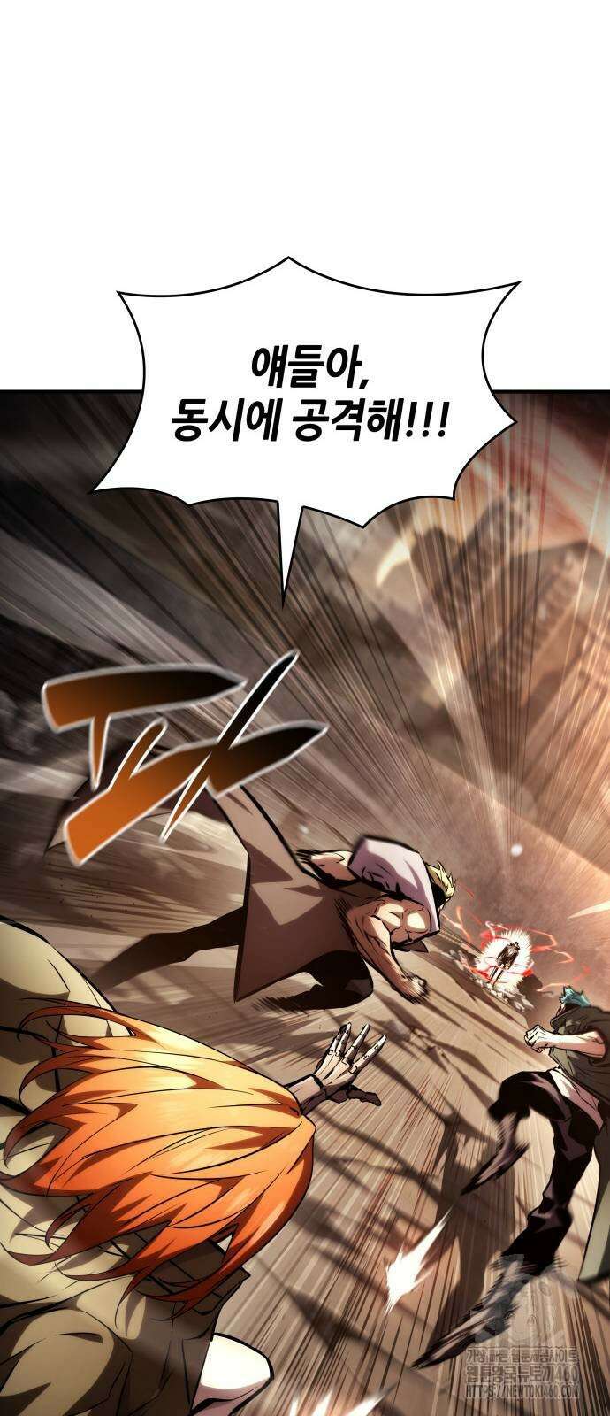 나 혼자 특성빨로 무한 성장 101화 21