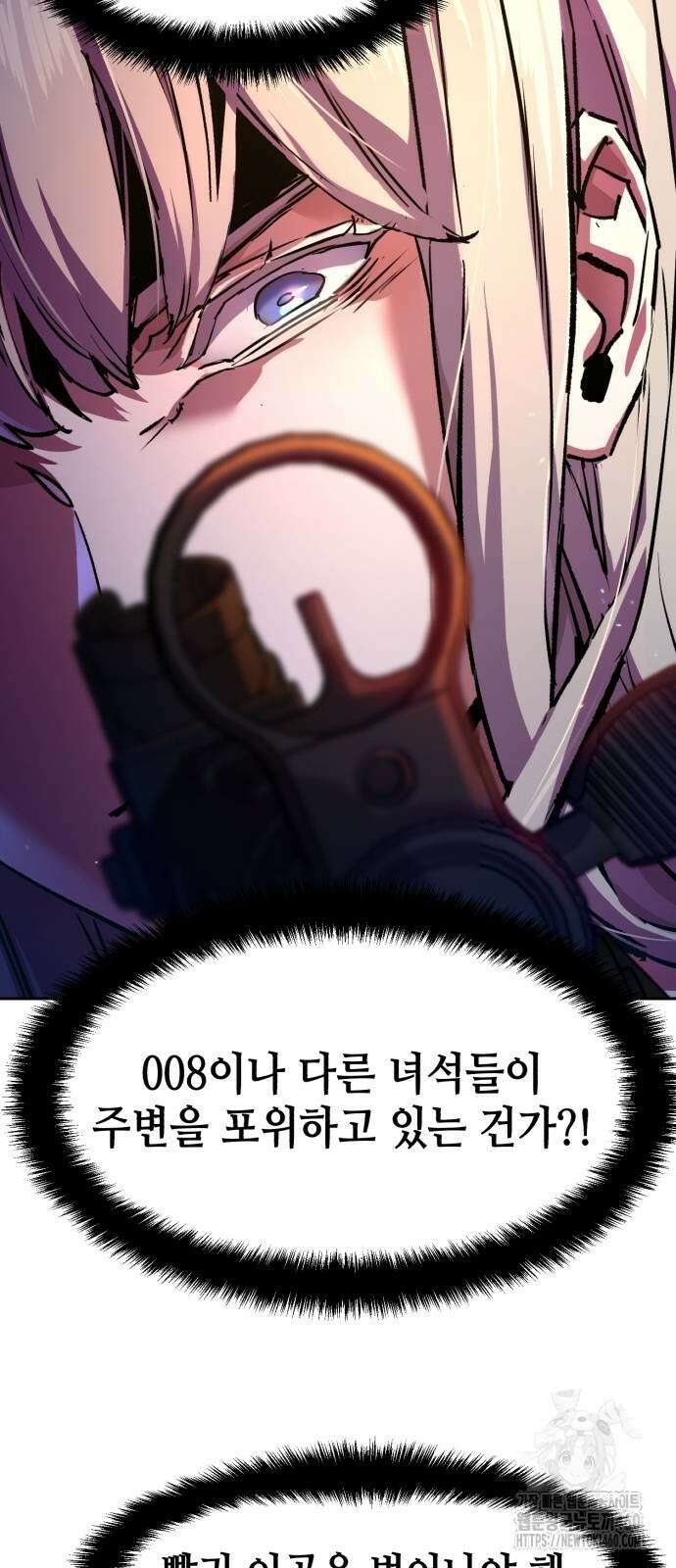 입학용병 204화 7