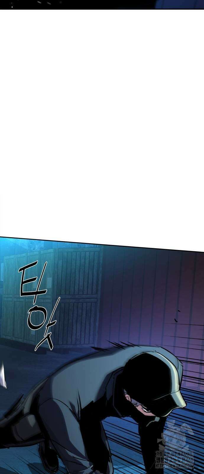 입학용병 204화 13
