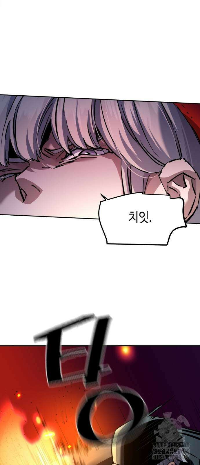 입학용병 204화 32