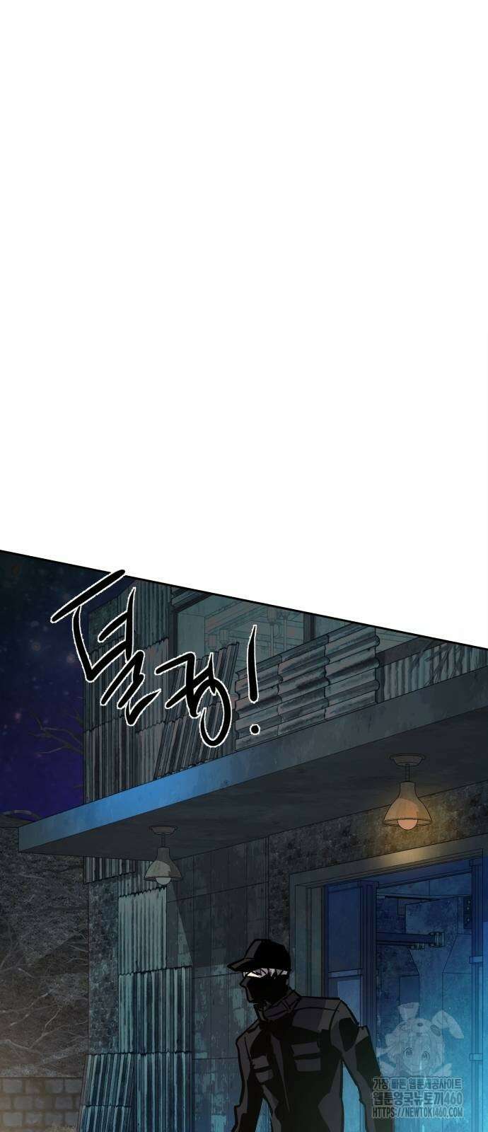 입학용병 204화 58