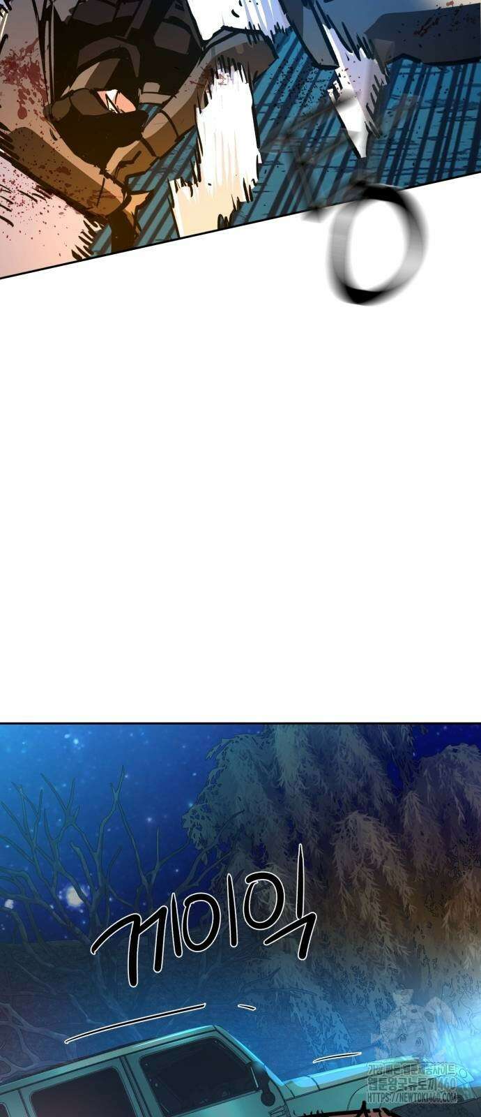 입학용병 204화 63