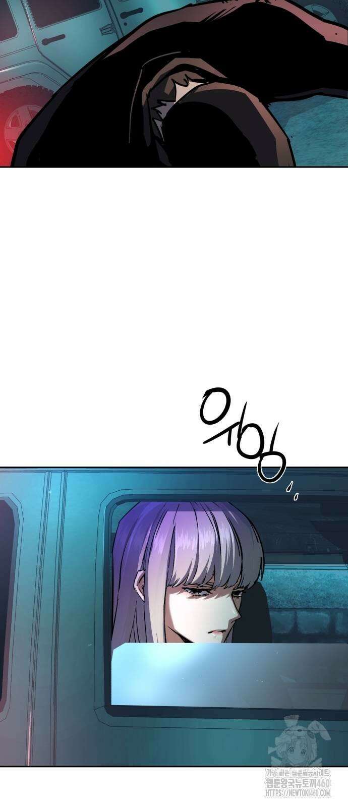 입학용병 204화 64