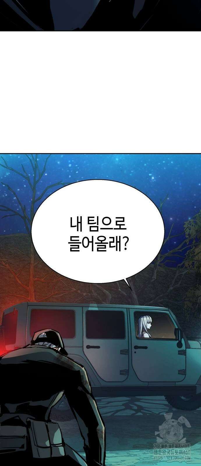 입학용병 204화 68