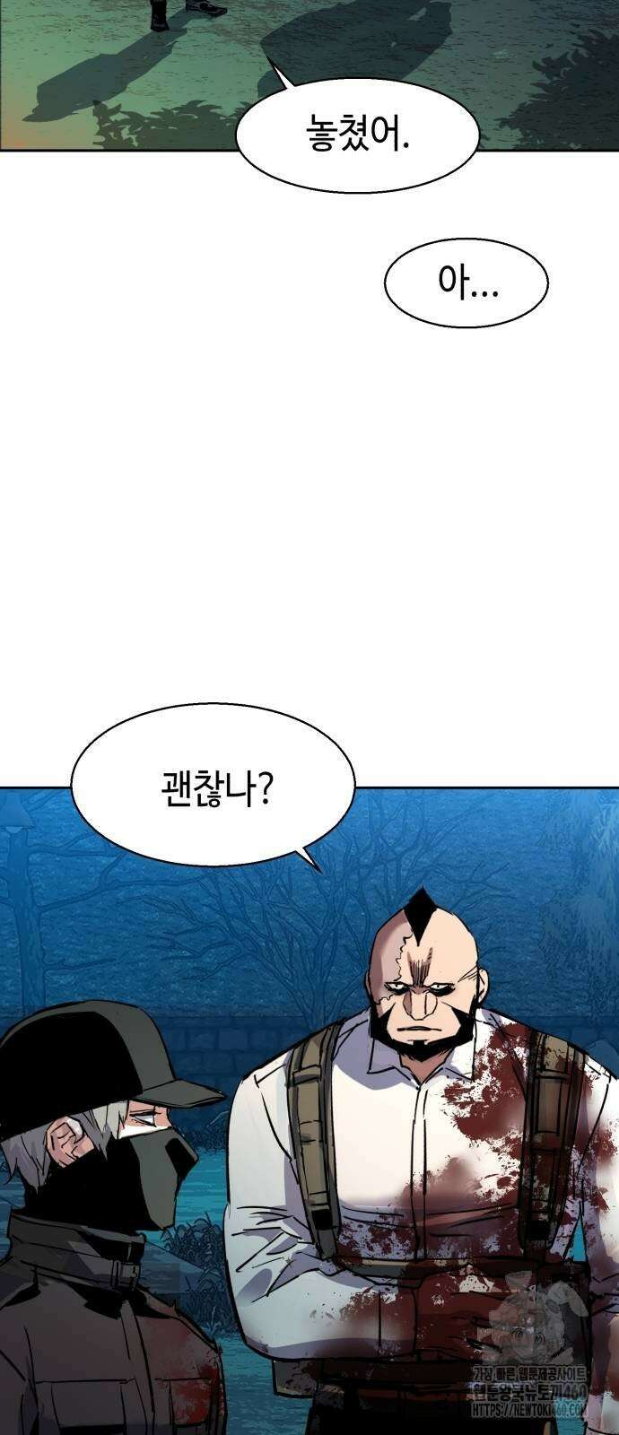입학용병 204화 74