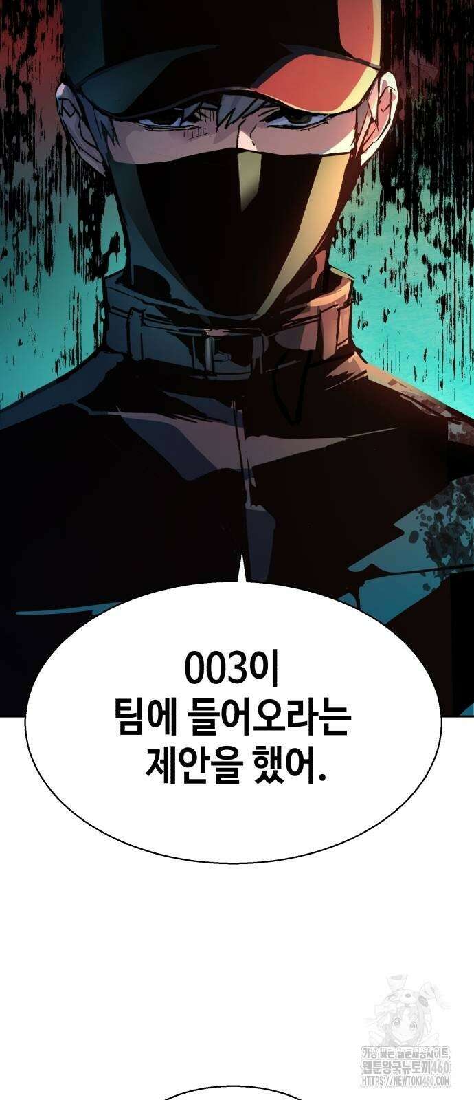 입학용병 204화 80