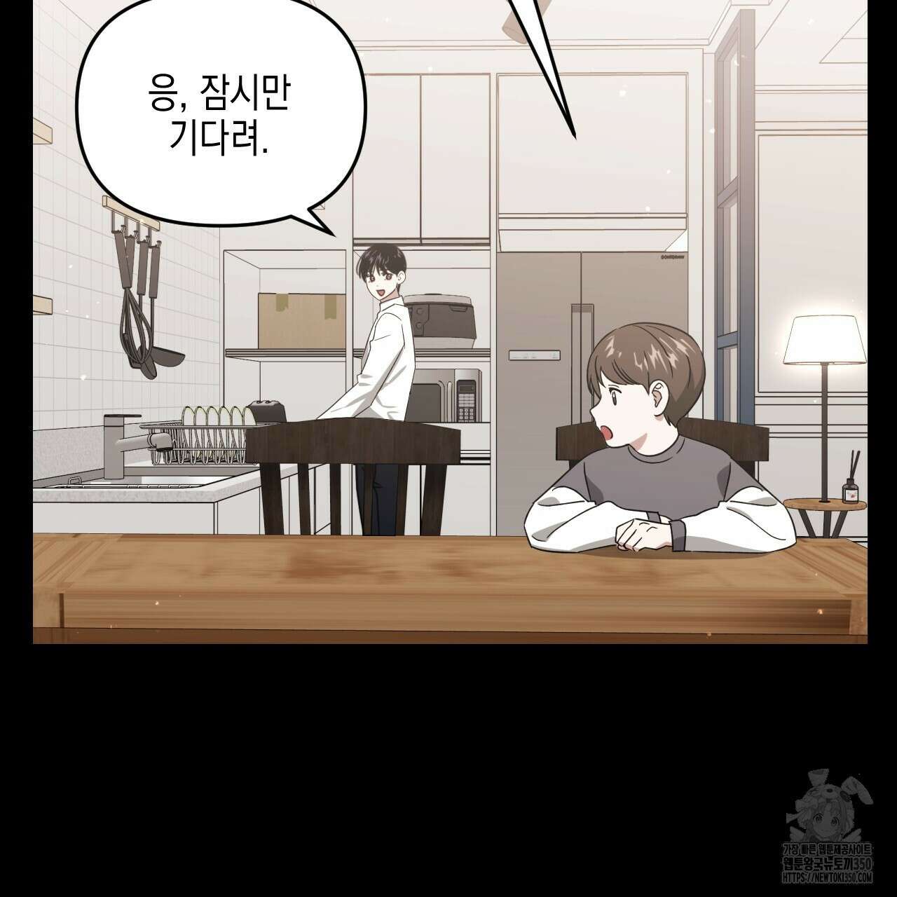 유언 때문에 죽는 건 잠깐 미뤘습니다 56화 4