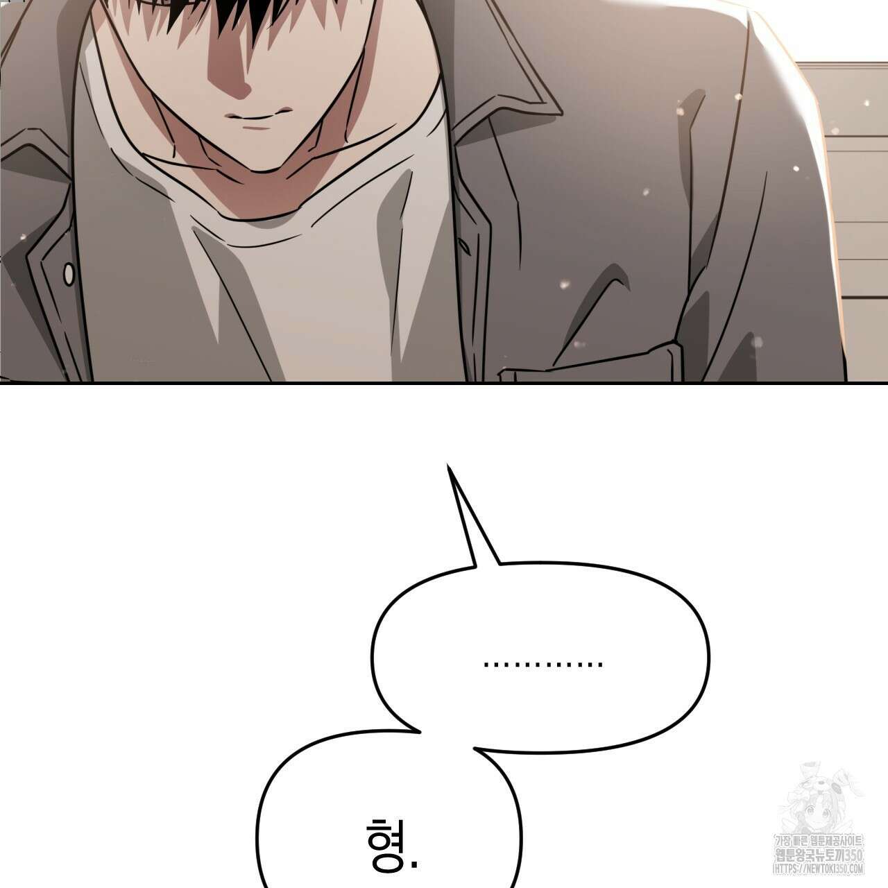 유언 때문에 죽는 건 잠깐 미뤘습니다 56화 31